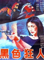 国语av
